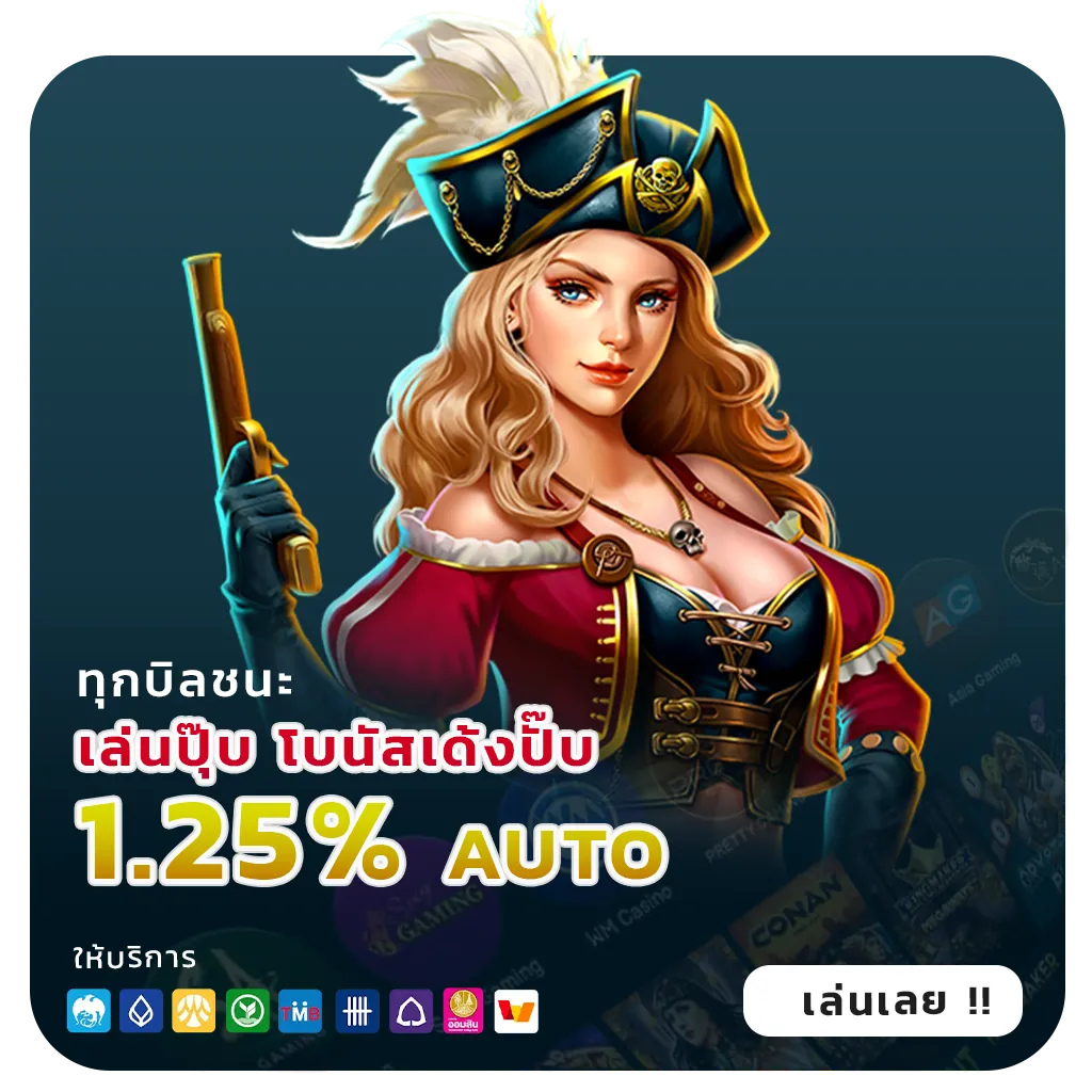 SA 789 bonus