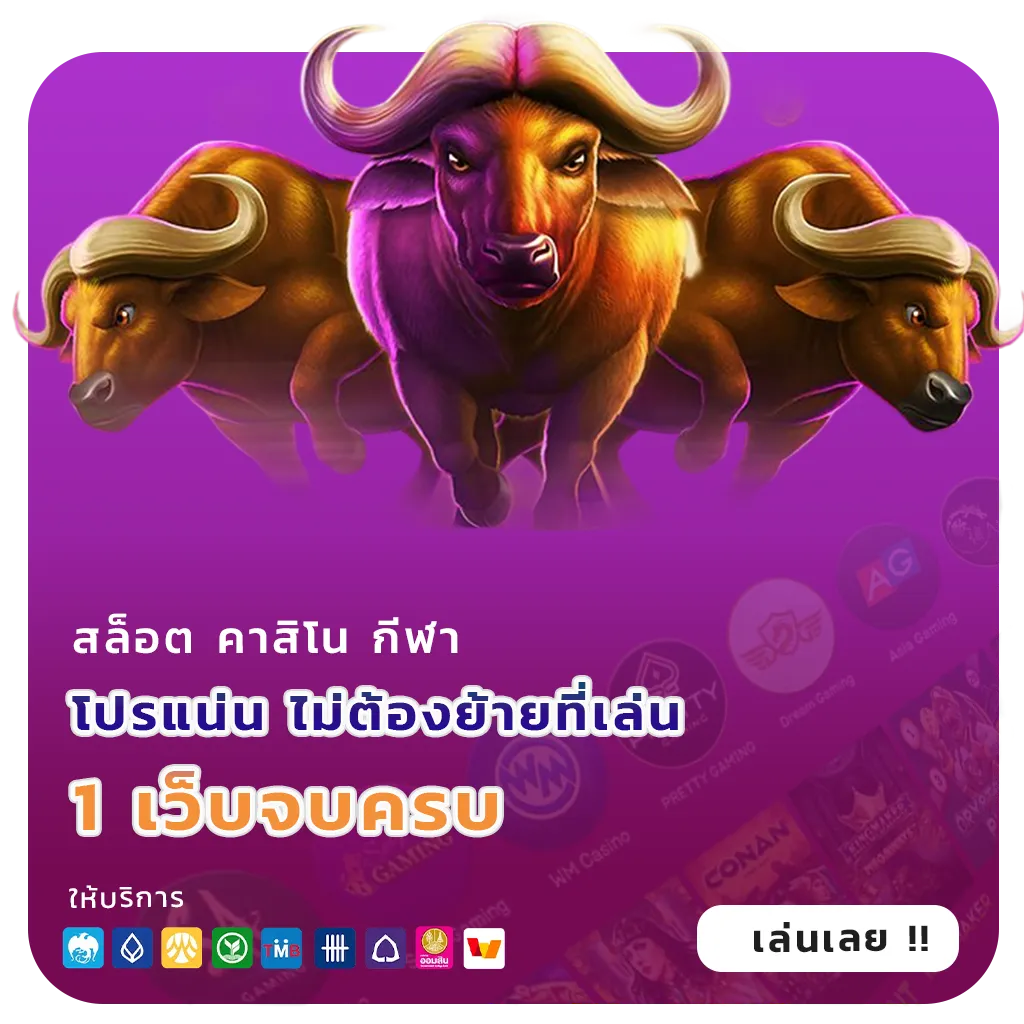 SA 789 ครบวงจร