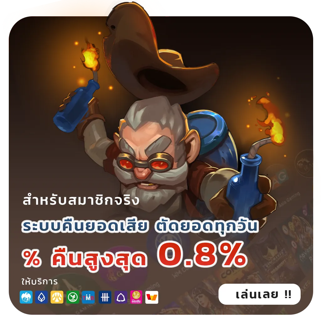 SA789 ไม่มีขั้นต่ำ