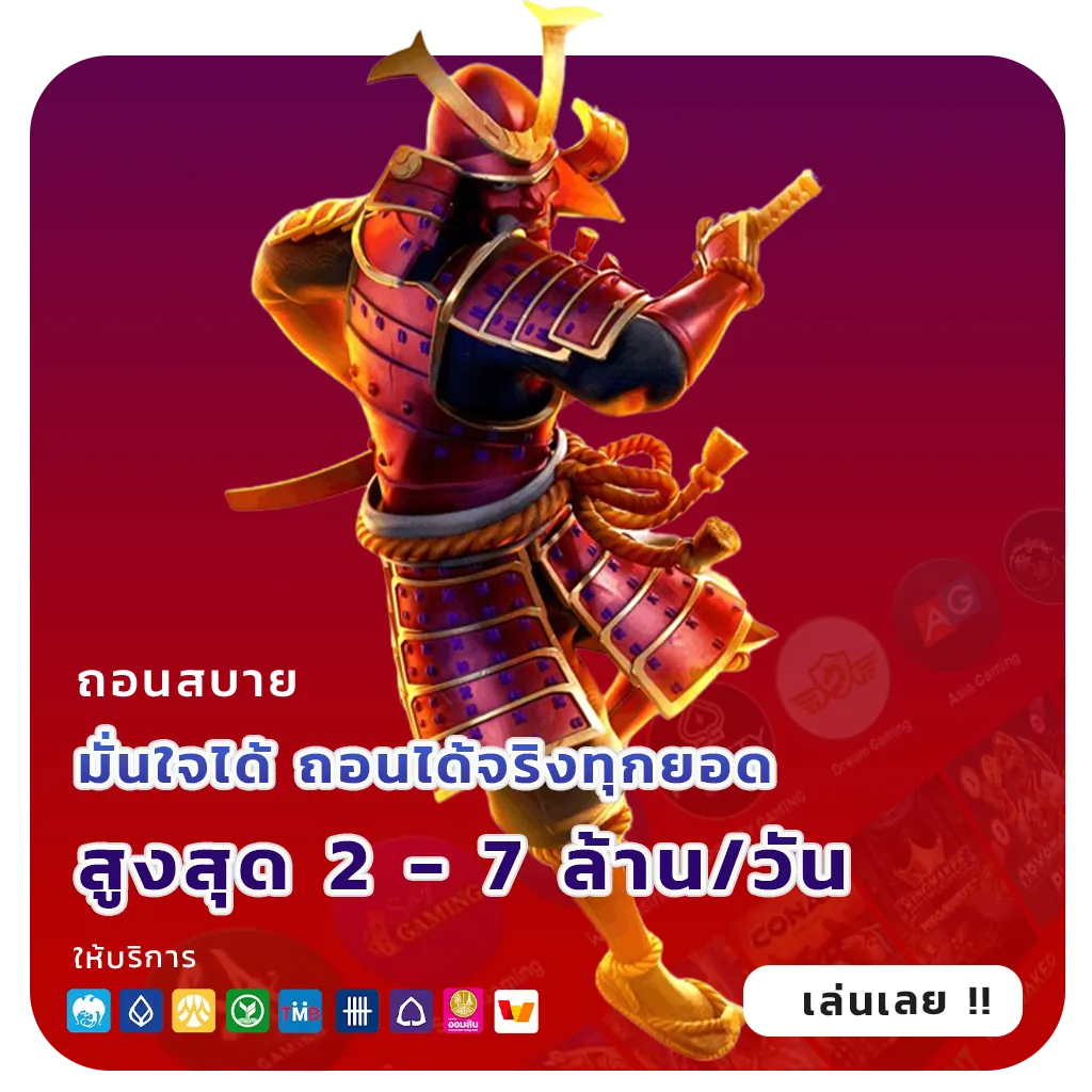 SA789 เครดิตฟรี